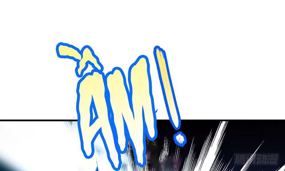 thái tử phi nhà ta thật hung hăng chapter 29 58