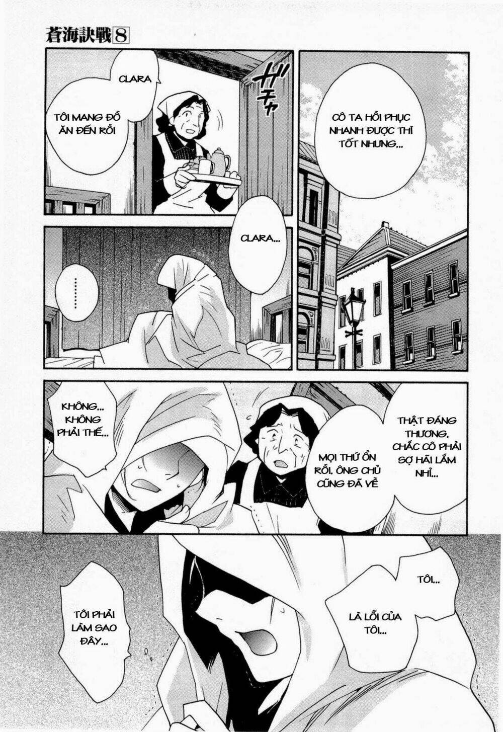 soukai kessen chapter 41 4