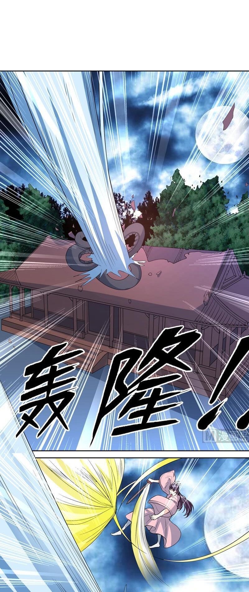 tối cường thần thú hệ thống chapter 143 1