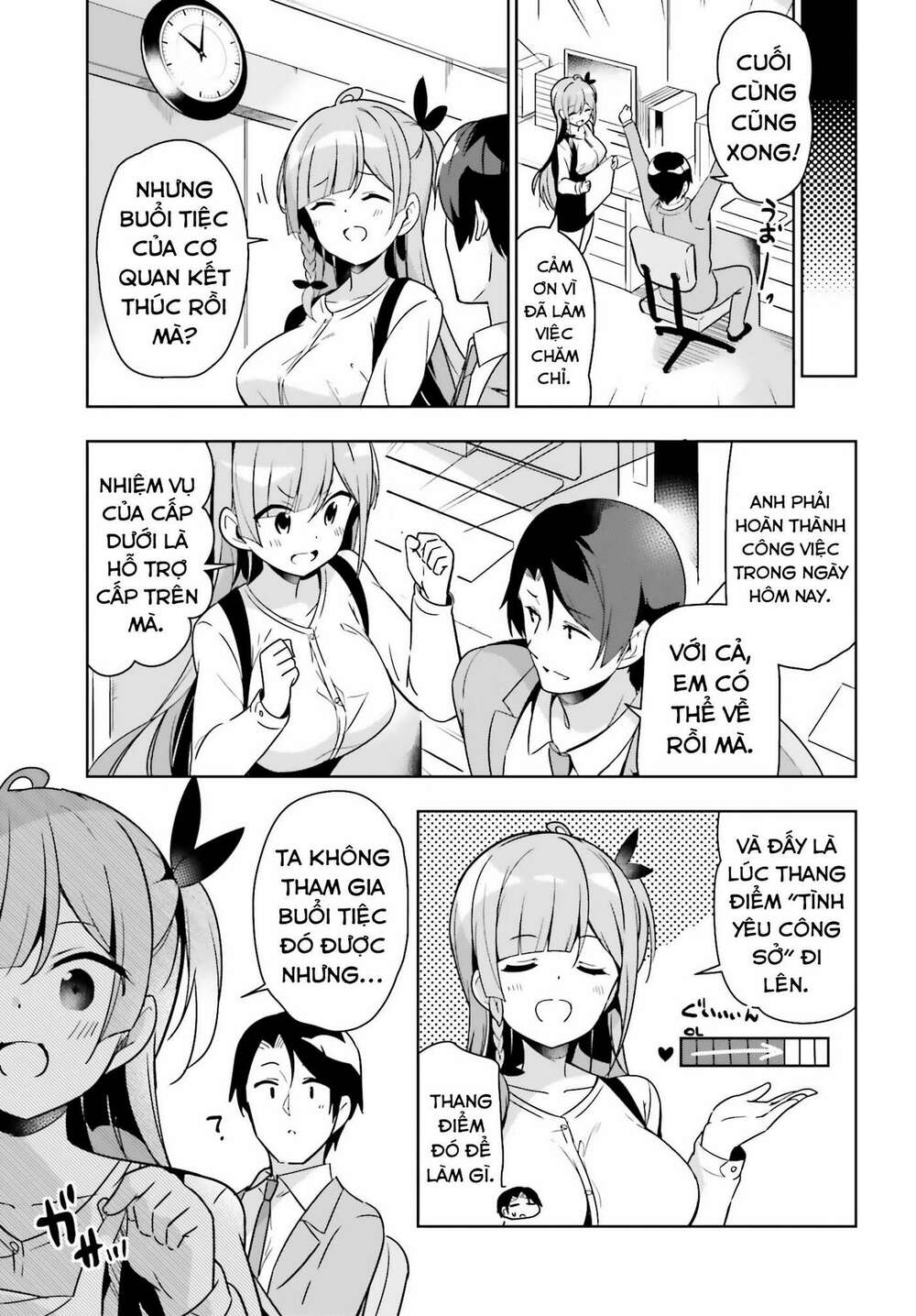 senpai! let's have an office romance chapter 5.2 1