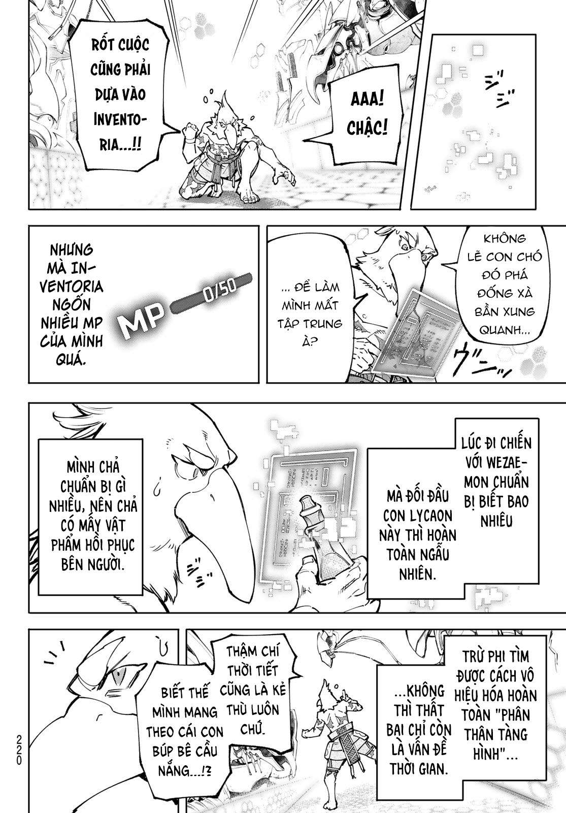 shangri-la frontier ~kusoge hunter, kamige ni idoman to su~ chapter 87 14