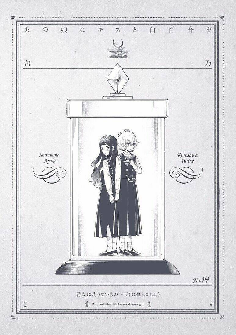 a kiss and a white lily chapter 35.1 4