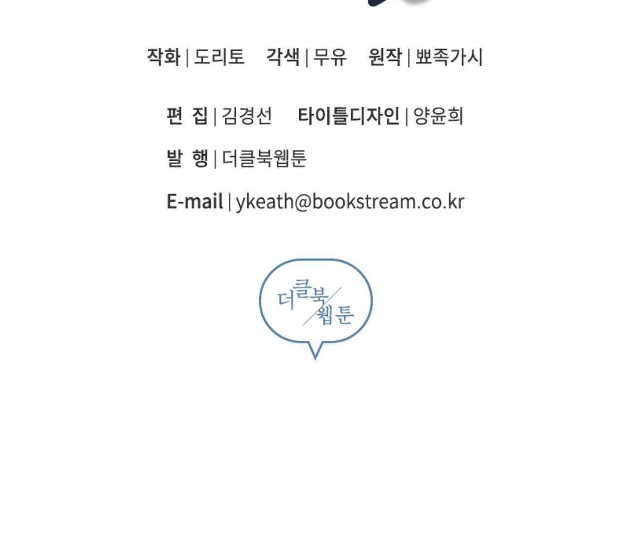 vị ngọt đôi môi chapter 22 137