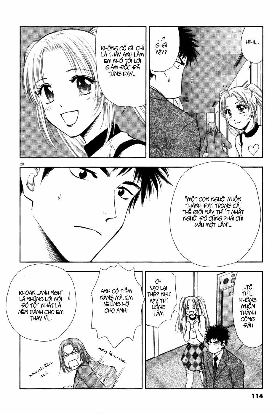 duction man chapter 4 21