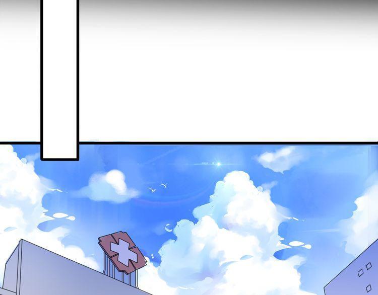 cuộc chiến tình yêu chapter 25 40