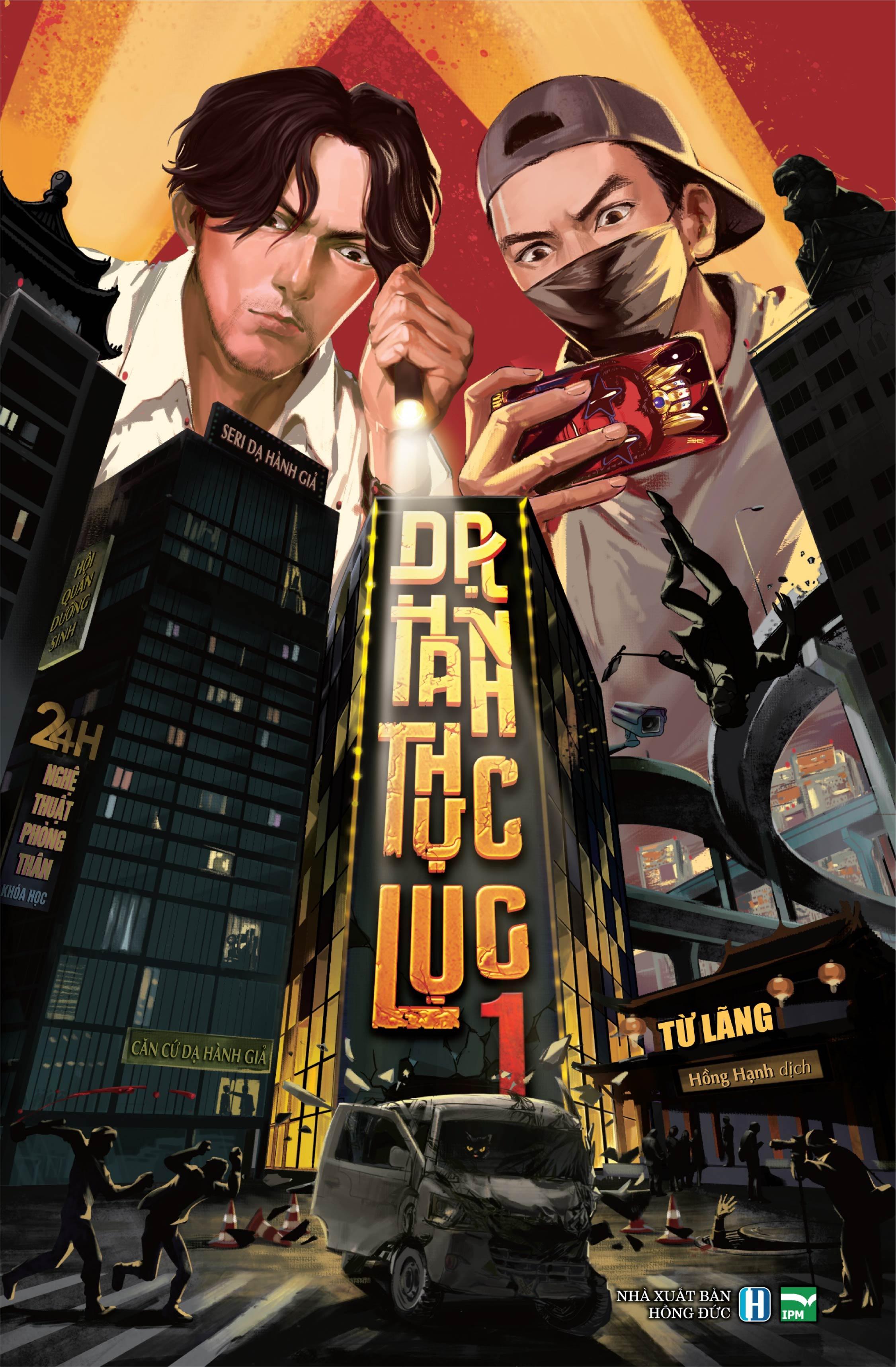 Dạ Hành Thực Lục - Tập 1