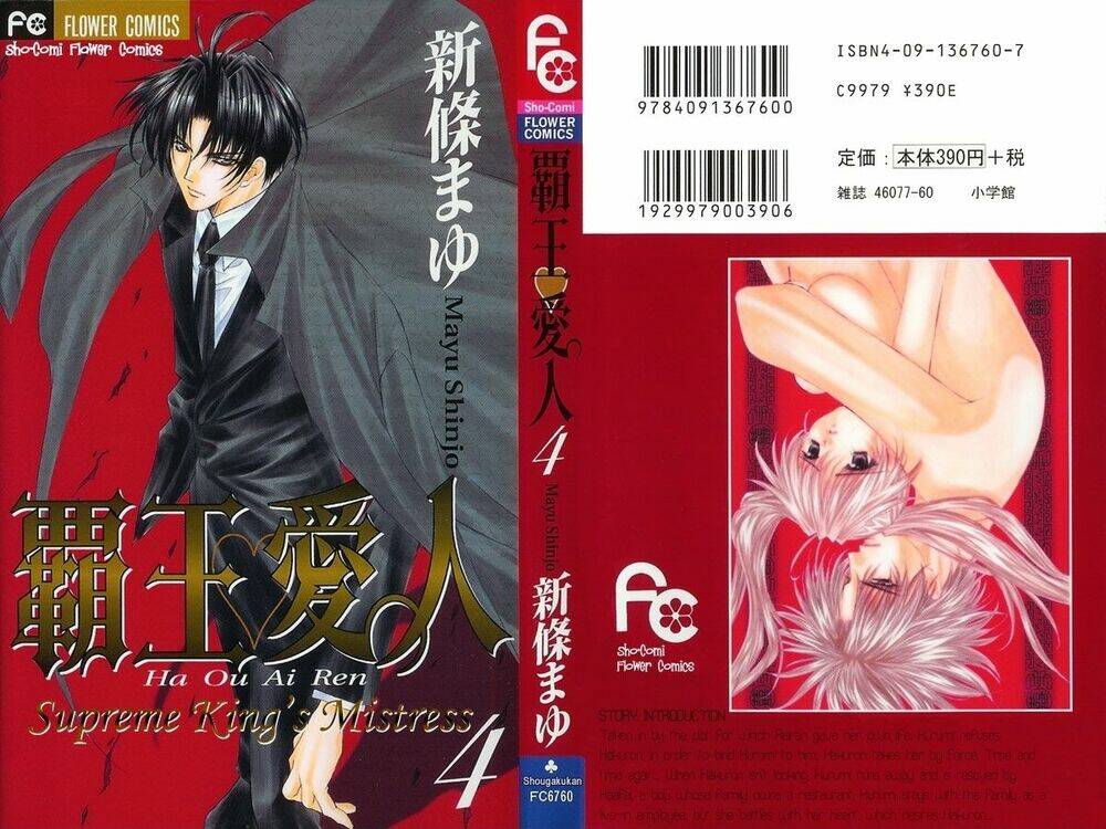 anh chàng khắc tinh chapter 17 4