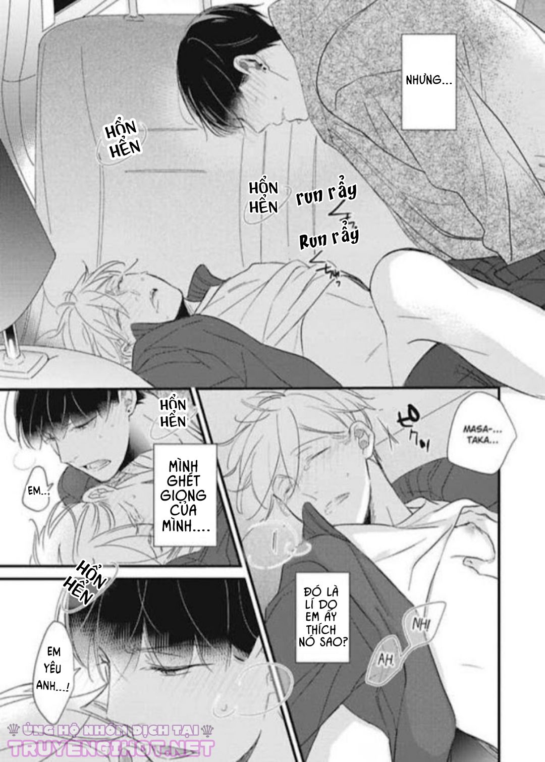 backstage, im yours chapter 2 31