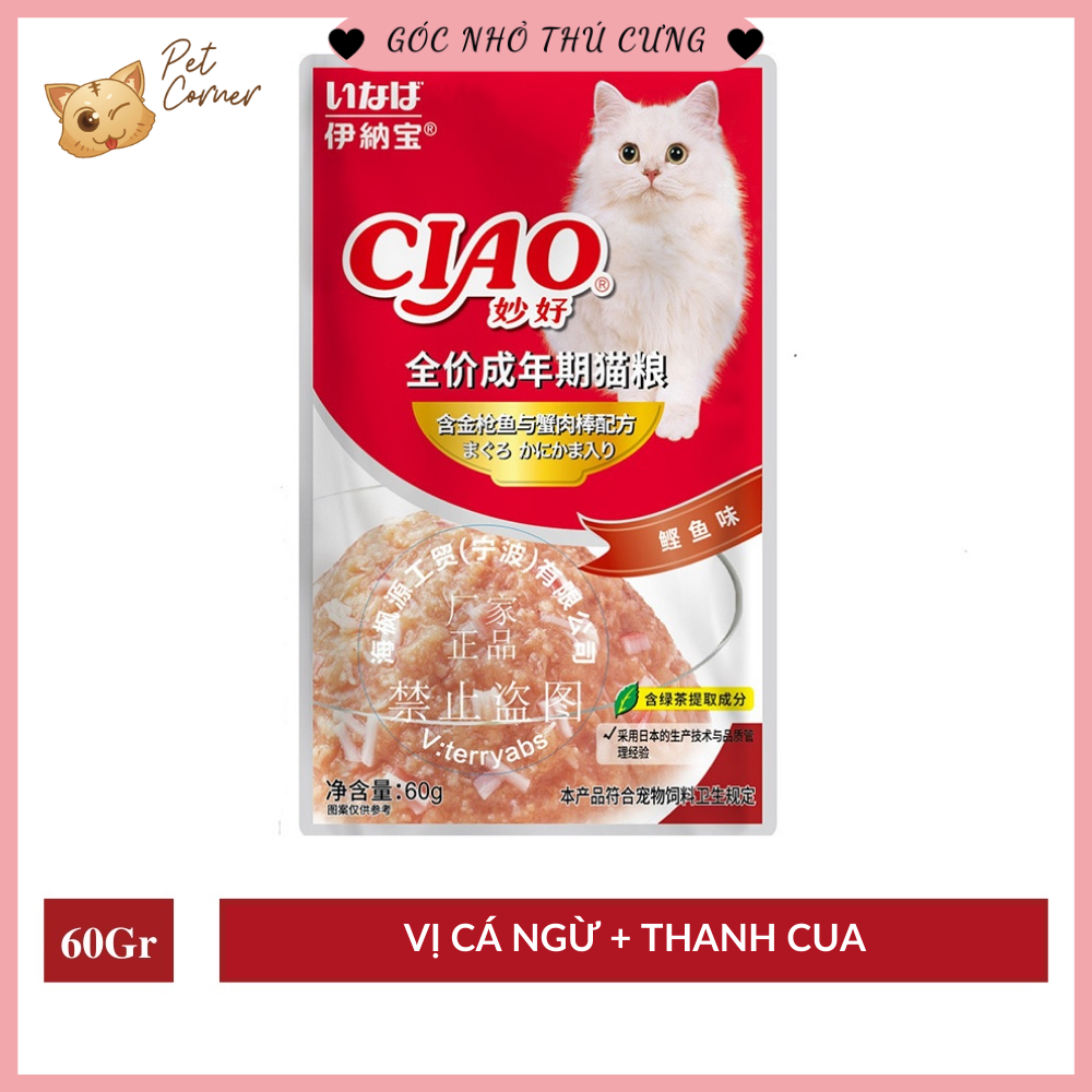 Pate Ciao dành cho mèo thơm ngon, bổ dưỡng (Gói 60g)