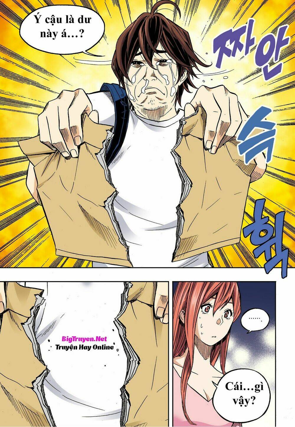 skill of lure - nghệ thuật quyến rũ chapter 30.2 18