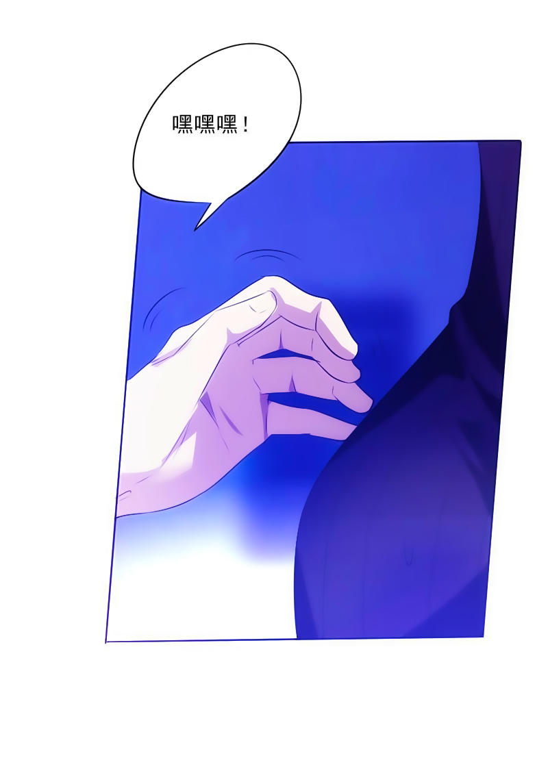 tối cường nông dân hệ thống chapter 13 9