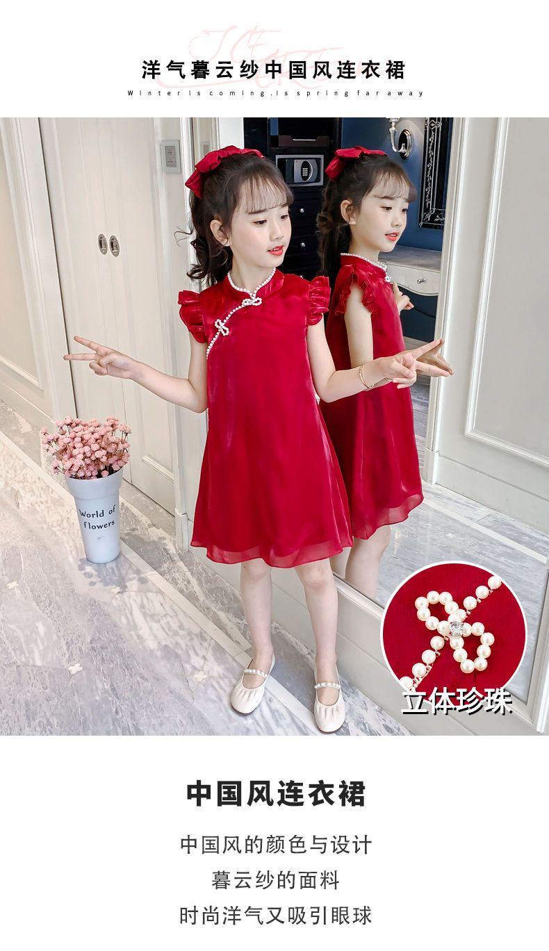 SHUANGYAN Cô gái sườn xám mùa hè Trung Quốc phong cách ăn mặc 2021 phong cách phương Tây trẻ em váy công chúa Hanbok cô gái nhỏ mùa hè ăn mặc