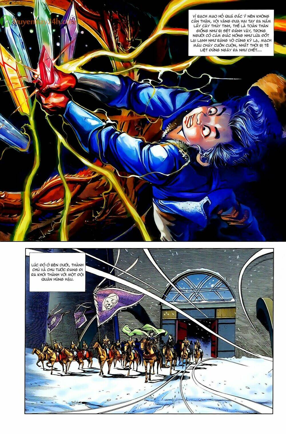 thiên tử truyền kỳ 1 - cơ phát khai chu bản chapter 47 24