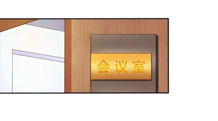 watashi wo hitorijime ni shite chapter 84 15