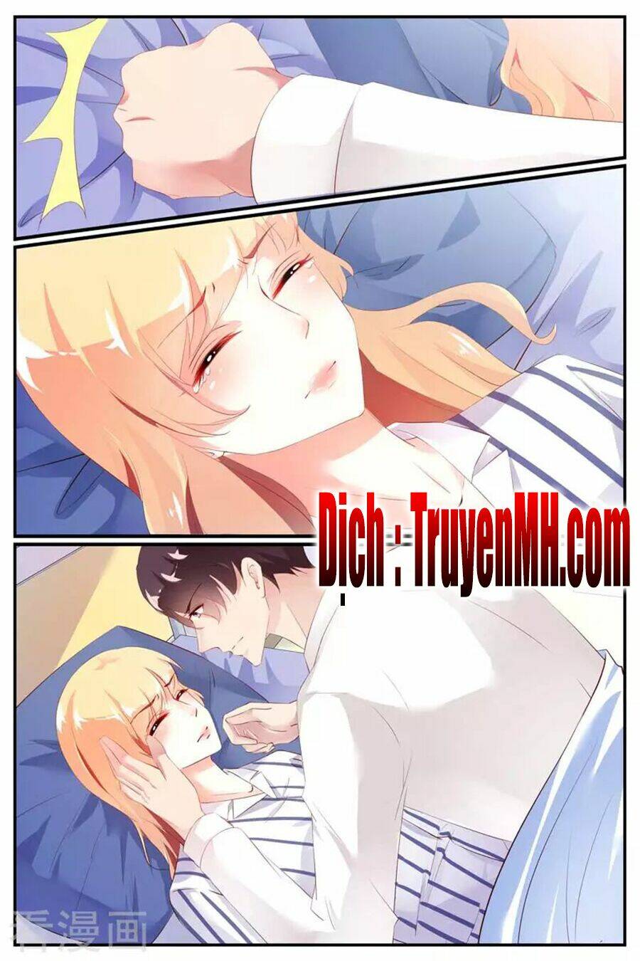 kiều thê thái điềm, đế thiếu sủng thượng thiên chapter 74 9