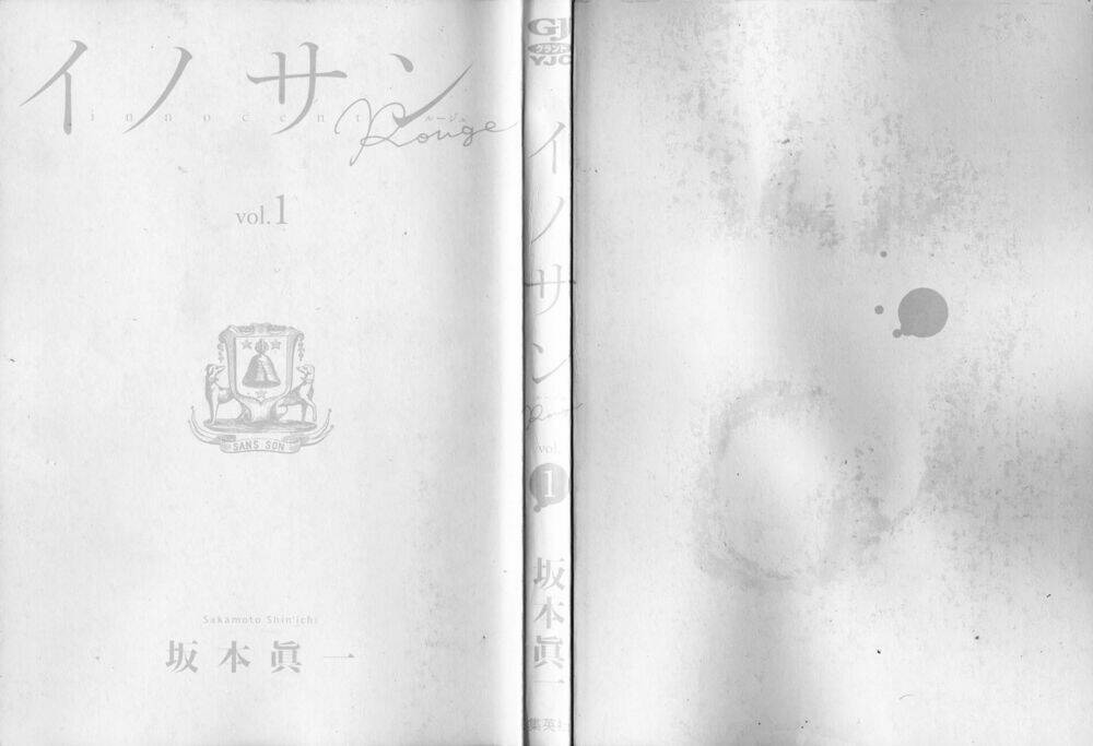 innocent rouge (innocent phần 2) chapter 1 4