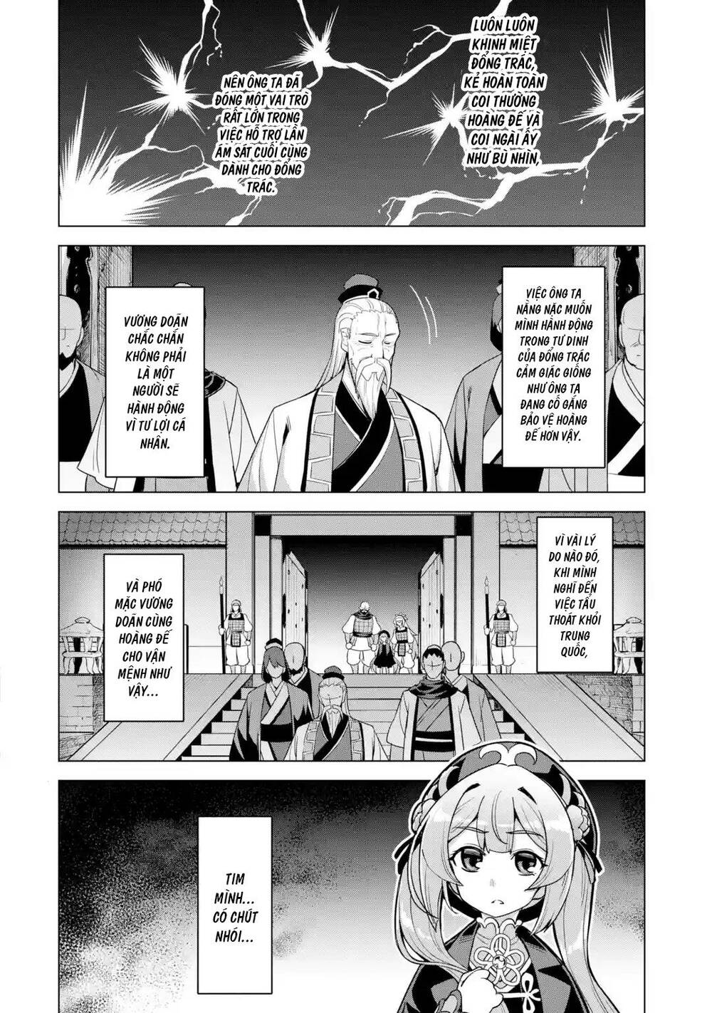 awakening in the three kingdoms as the demon's daughter ~the legend of dong bai~ chapter 9 12