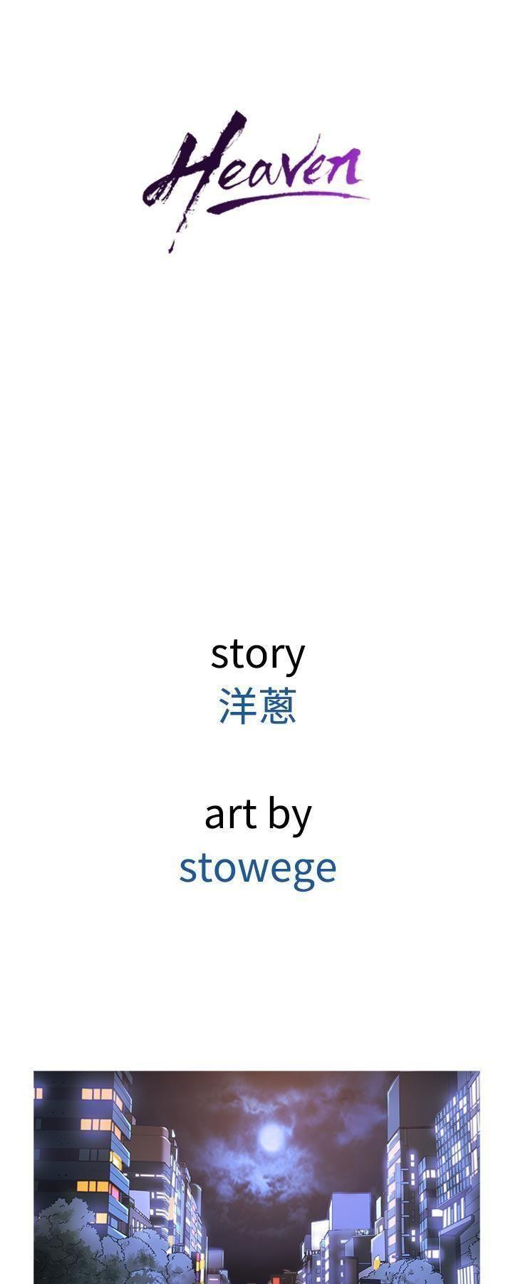 thiên đường chapter 22 8