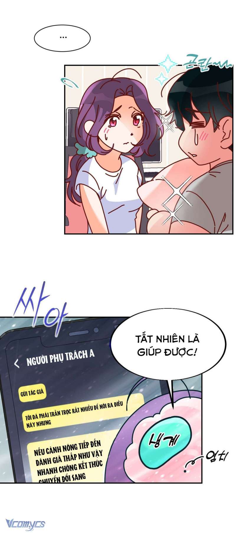 [18+] cục cưng nhà hàng xóm chapter 2 18