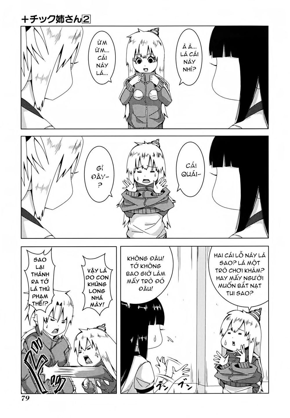 kyou kara hitman - sát thủ tạm thời chapter 36 3