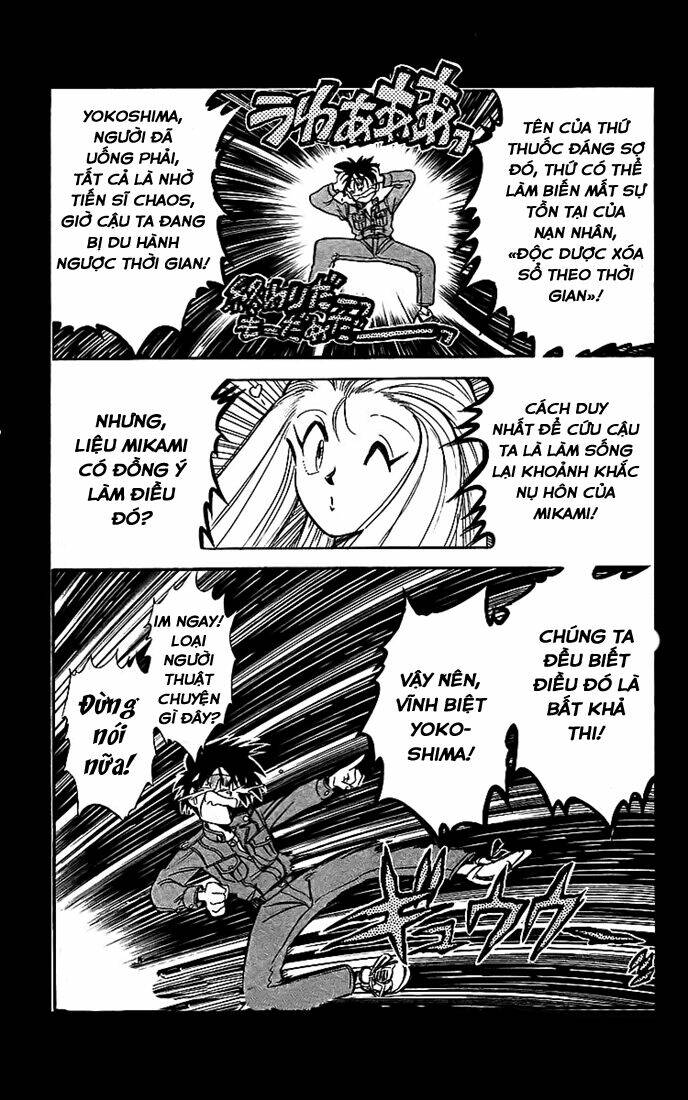 ghost sweeper mikami chapter 14 17