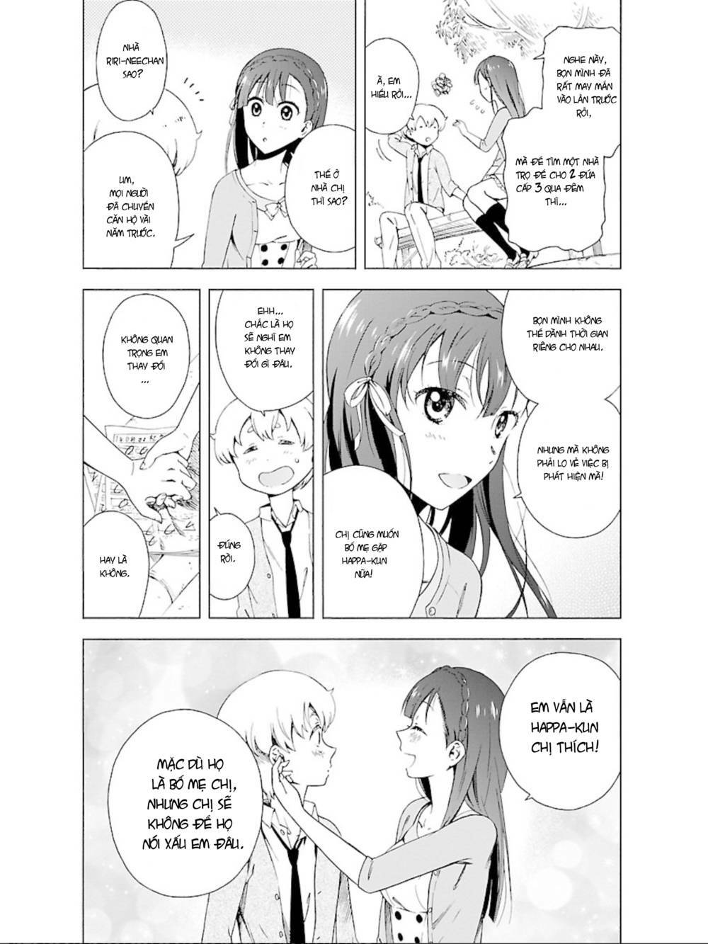 hitotsu yane no shita no chapter 12 5