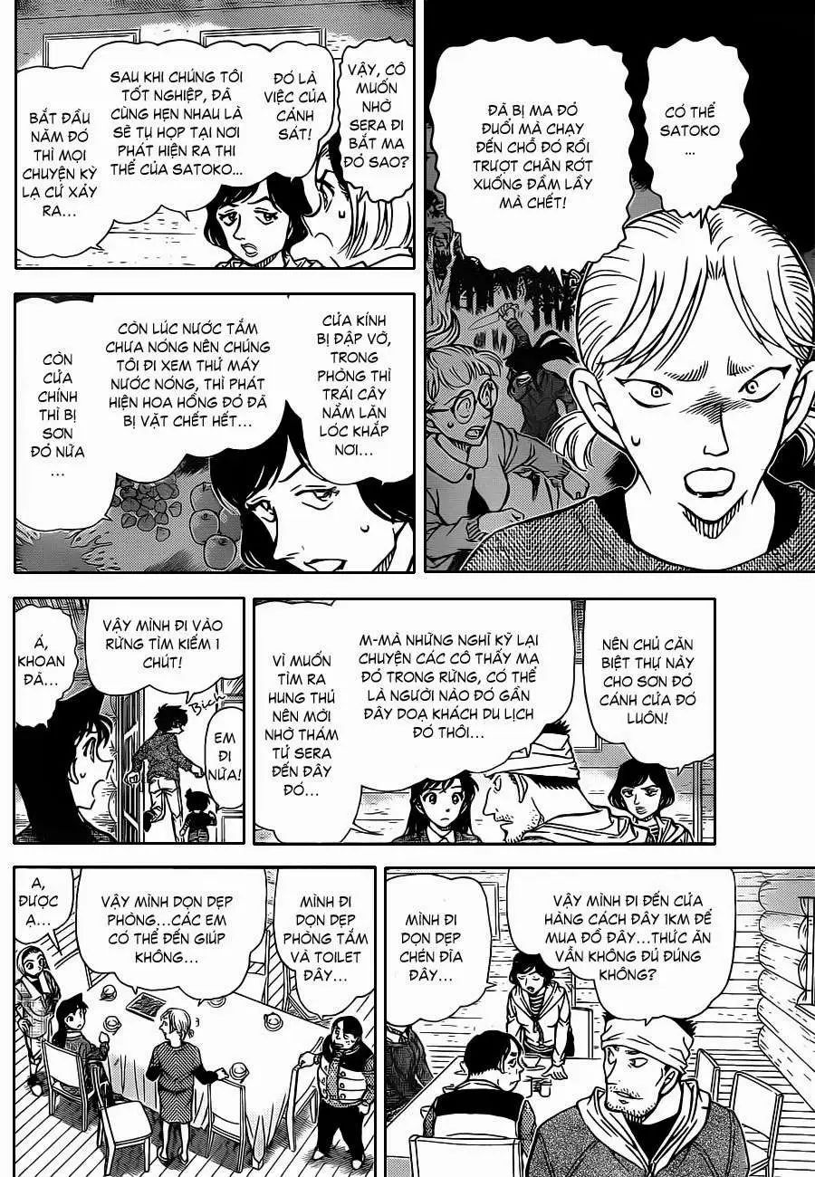 conan chapter 872 12