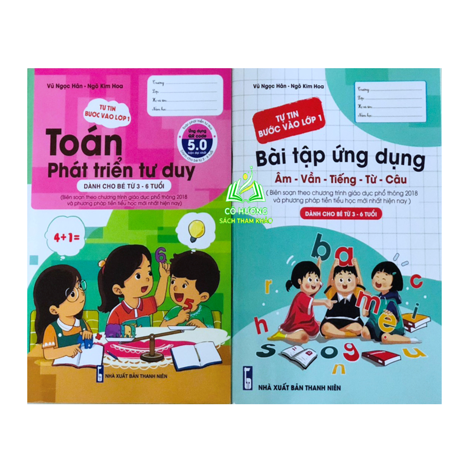 Sách - Combo 2 cuốn Tự tin bước vào lớp 1