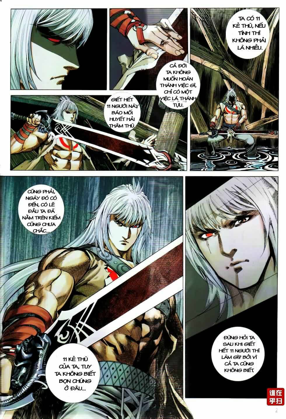 thiên hạ vô địch kiếm tà thần chapter 2 2