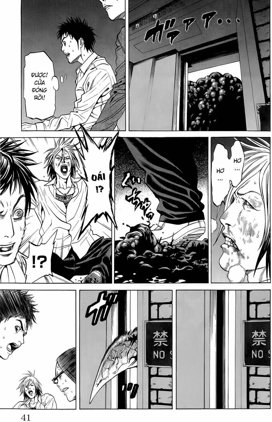 hakaijuu chapter 12 39