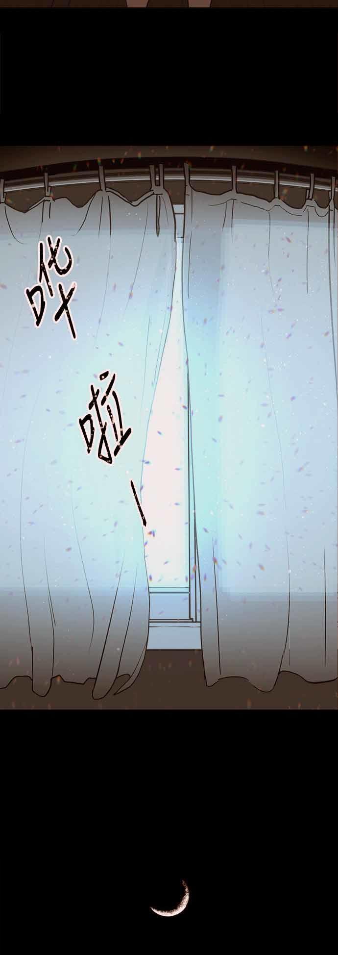 ánh trăng chết chóc chapter 1 74