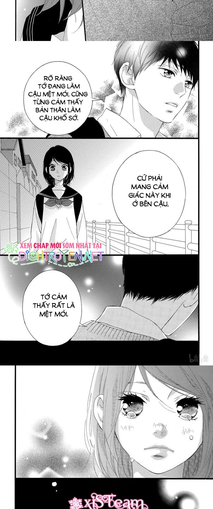 omoi, omoware, furi, furare chapter 47 13