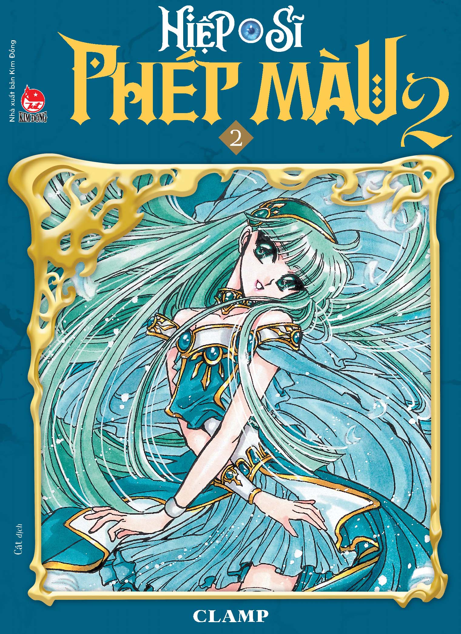 Boxset Hiệp Sĩ Phép Màu - Magic Knight Rayearth - Phần II