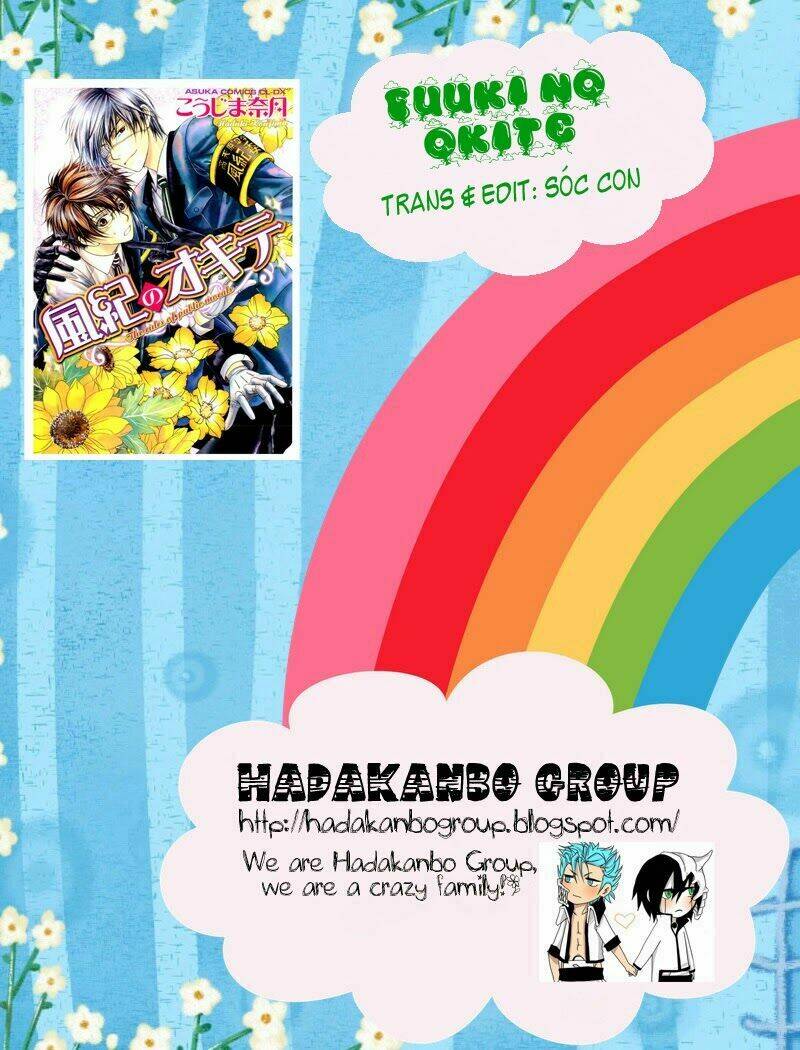 fuuki no okite chapter 1 37