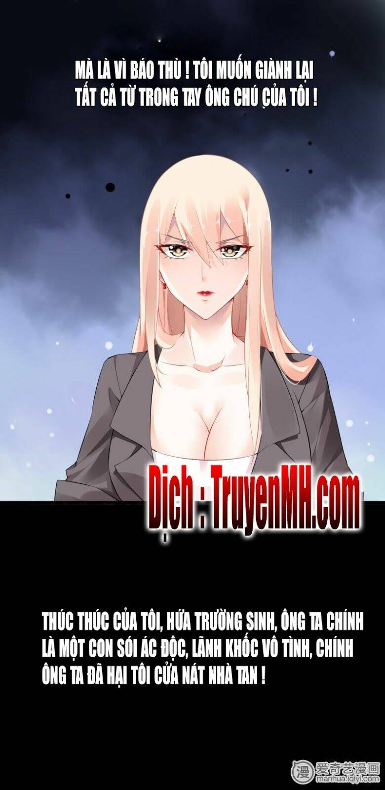 mưu ái thượng ẩn chapter 0 5