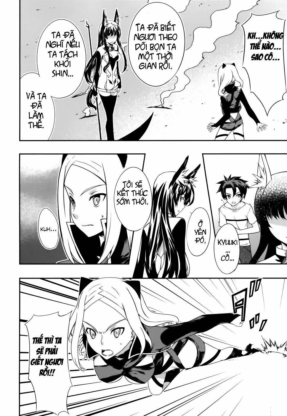 kitsune no akuma to kuroi madousho chapter 4 17