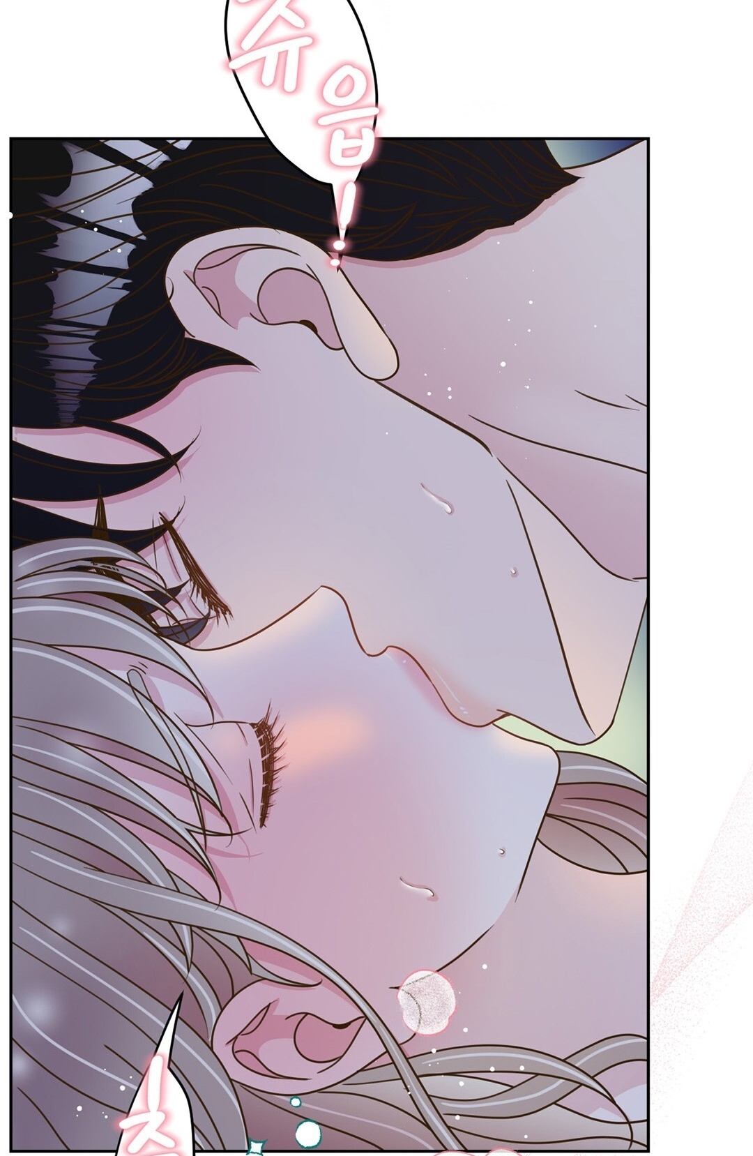 [18+] trải nghiệm thân mật với bạn của anh trai chapter 7.1 42