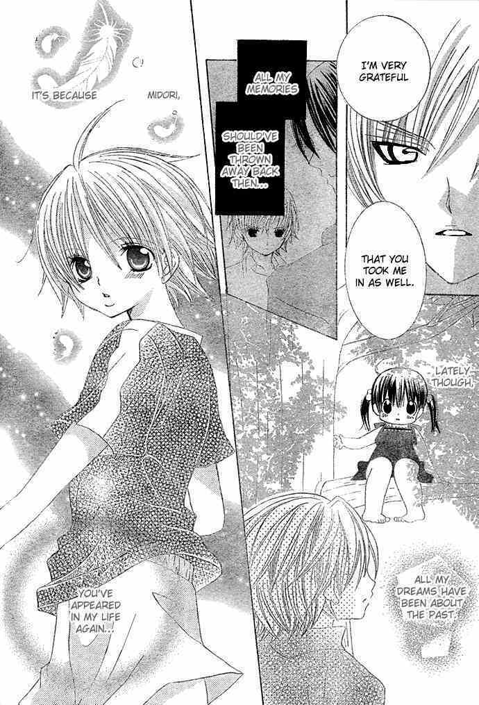 uwasa no midori-kun!! chapter 9 14