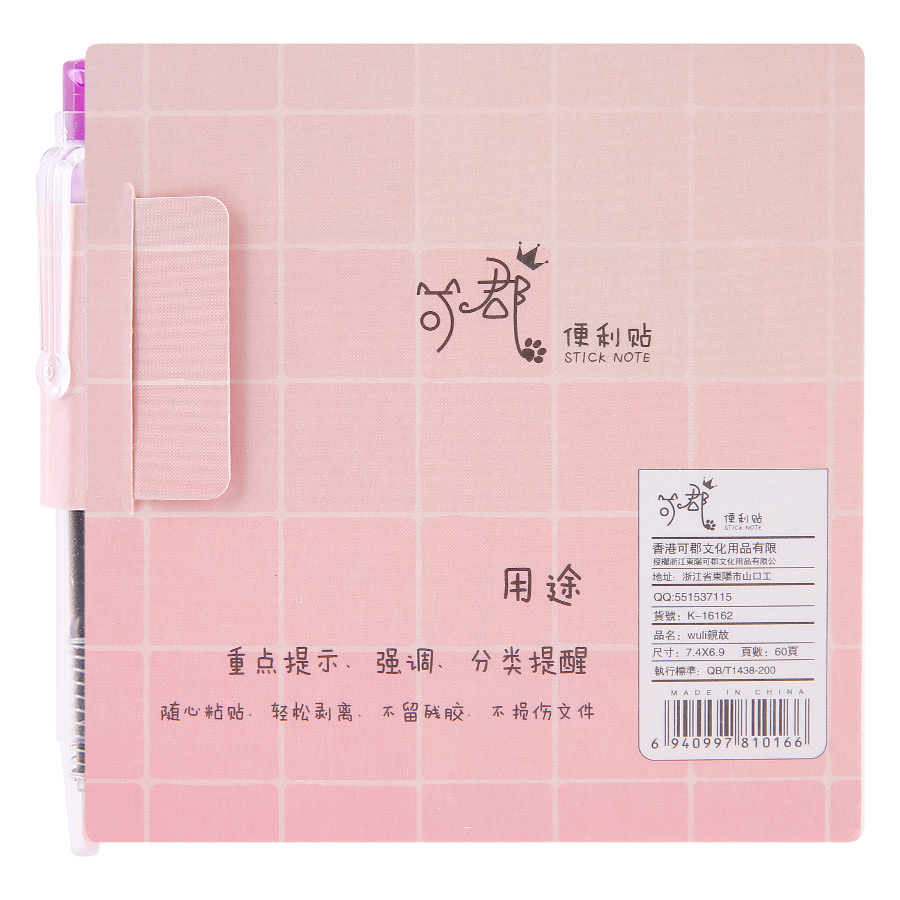 Giấy Note + Bút K-16162 - 60 Tờ (Mẫu Ngẫu Nhiên)