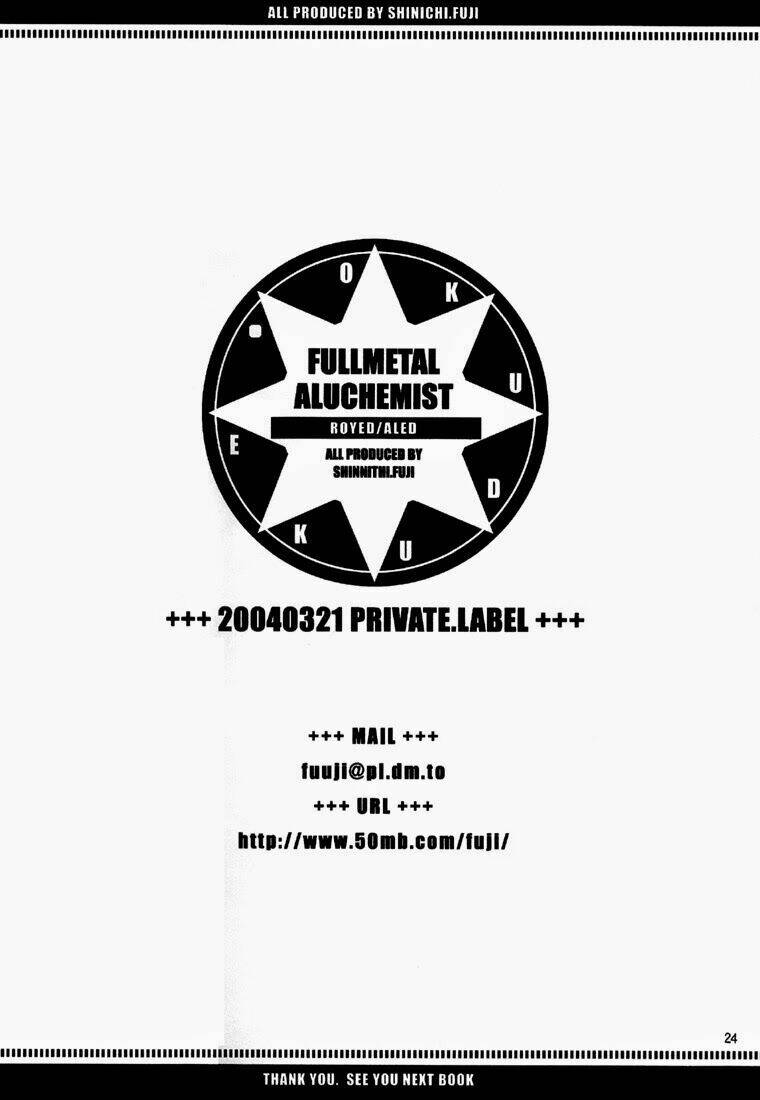 fma doujinshi - mame story chapter 1 24
