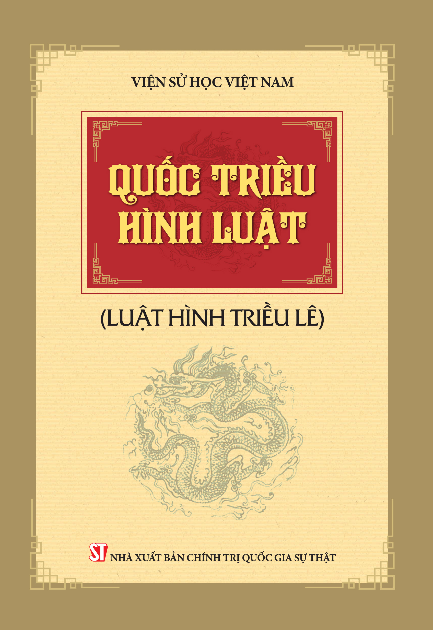 Quốc Triều Hình Luật Luật hình triều Lê - Viện Sử Học Việt Nam - bìa mềm