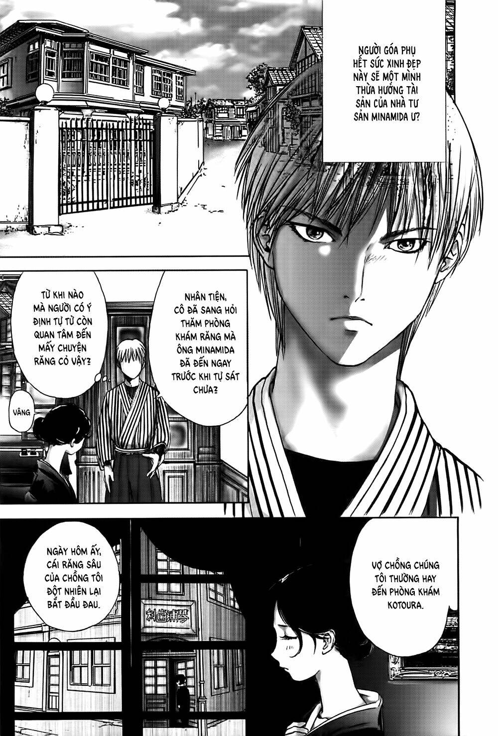 edogawa ranpo ijinkan chapter 23 9