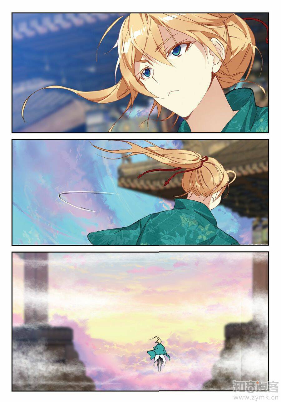 già thiên chapter 79 13