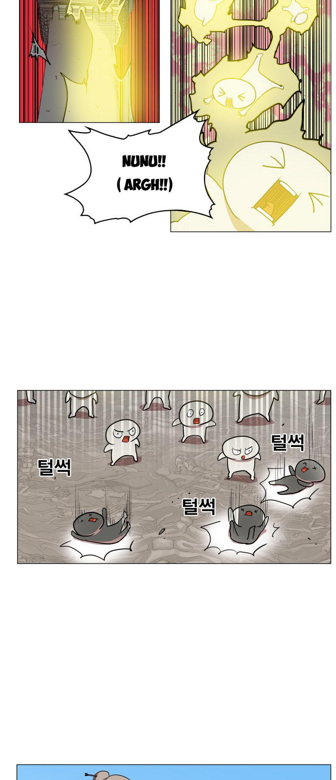 hard core leveling warrior chapter 83 4