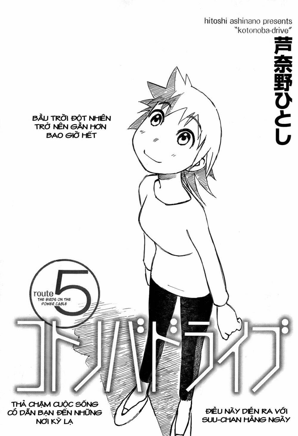 kotonoba drive chapter 5 2
