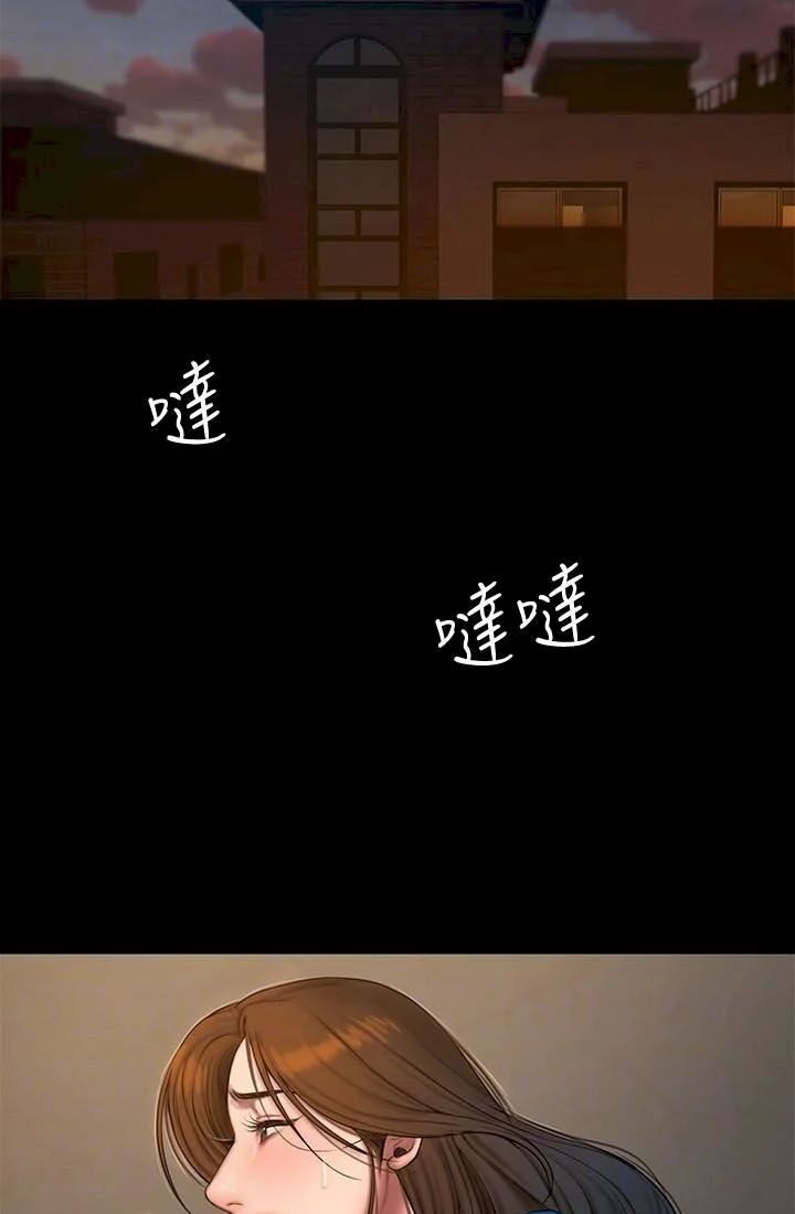 chạy trốn chapter 59 23