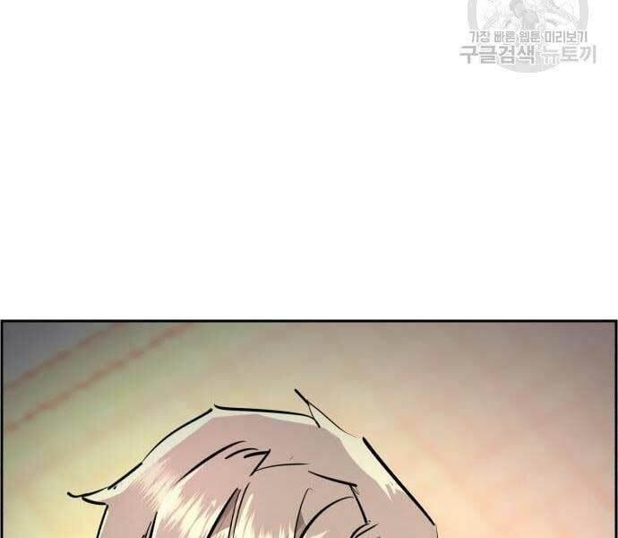 bạn học tôi là lính đánh thuê chapter 133 205