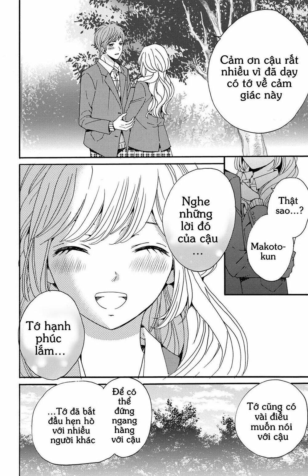 lion to hanayome chapter 8.5 23