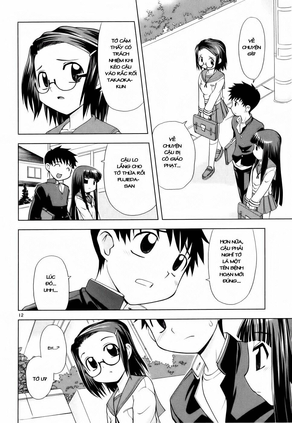 koi neko chapter 22 12