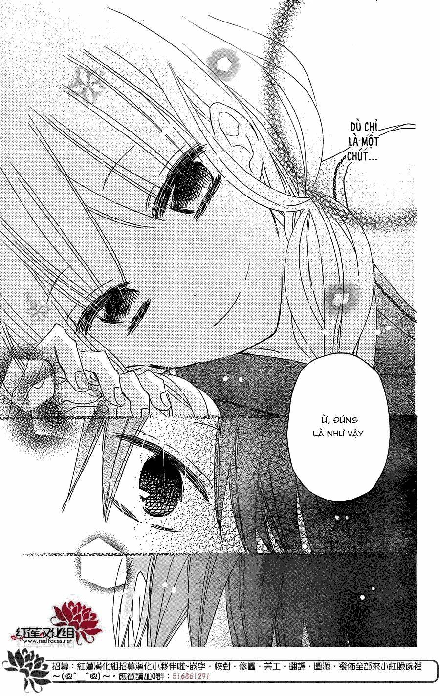 hokenshitsu no kageyama-kun chapter 3.2 16